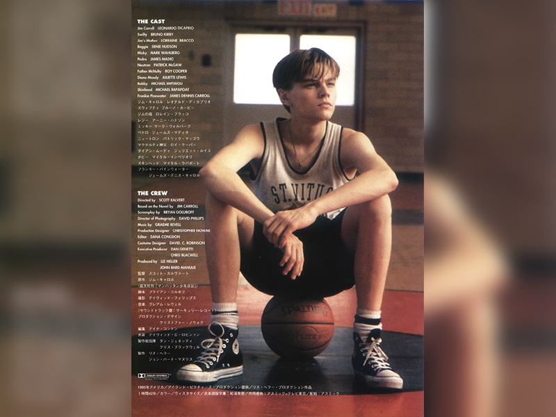 Дневник баскетболиста (1995)